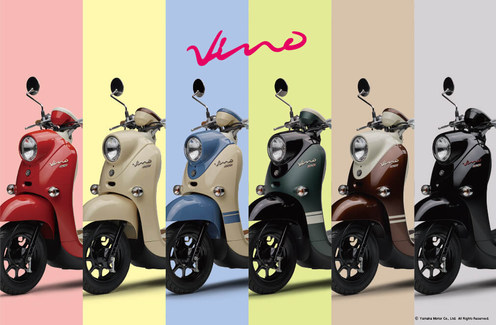 原付一種スクーター「Vino」2022年モデルを発売