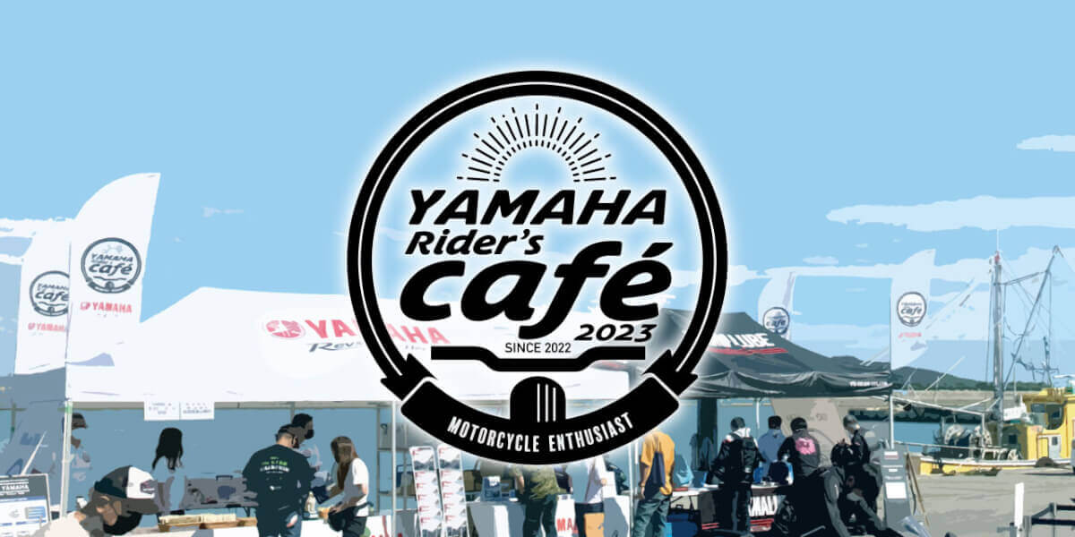 11月12日(日曜)長崎 九十九島パールシーリゾートYAMAHA Rider’s Caféツーリングのお知らせ